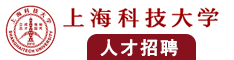 亲亲操人轻点操